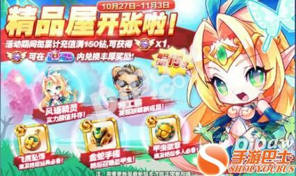 天天酷跑特工熊和钢手战熊哪个好