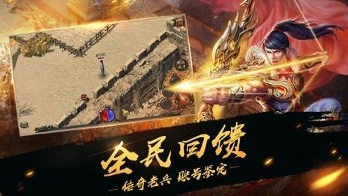 传奇单职业打金版