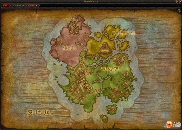 《魔兽世界》8.0测试服赞达拉库尔提拉斯简体中文地图一览
