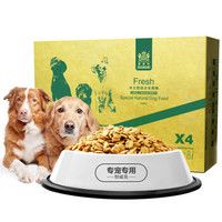 Navarch 耐威克 中大型犬幼犬适用 天然粮 鸡肉味 10kg