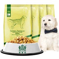 Navarch 耐威克 鸡肉味金毛幼犬专用狗粮 2.5kg*4袋