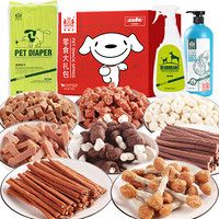 耐威克家庭日用大礼包 狗零食大礼包800g+狗尿垫30片+宠物除臭剂500ml+狗狗沐浴露950ml