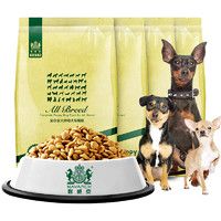 Navarch 耐威克 鸡肉味全犬幼犬通用狗粮 2.5kg*4袋
