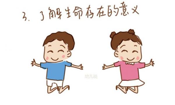 孩子养的小宠物死了，父母如何做才是正确应对？