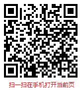 扫一扫 “中国宠物用品市场调查分析及发展前景研究报告（2013-2018年）”