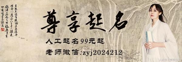 寓意好又顺口的狗年男女宝宝名字推荐，新颖别致必须收藏