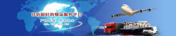 空运费用知识