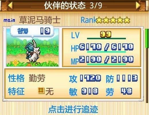 开拓神秘岛最强宠物是哪些 开拓神秘岛最强9只宠物详细介绍