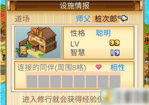 开拓神秘岛