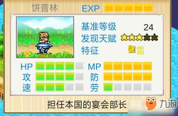 开拓神秘岛最强宠物排行