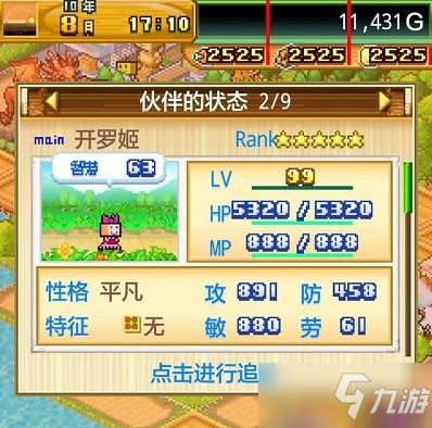 开拓神秘岛刷宠物攻略