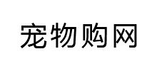 宠物购网logo,宠物购网标识