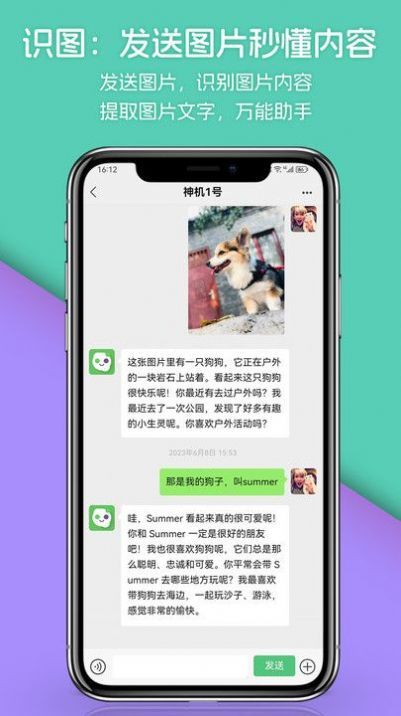 宠物宝宝大全app手机版图片1