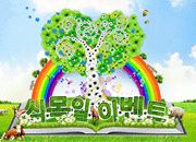 卡通乐园PSD
