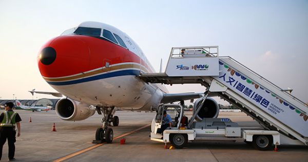 航空快递