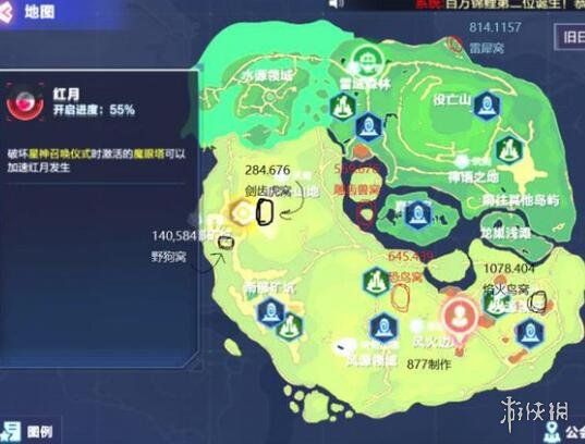 游侠网