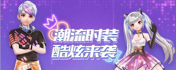 qq飞车手游什么宠物适合竞速