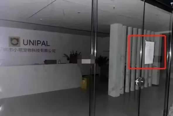 破产潮，又有22家宠物企业撑不住了