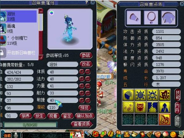 详情