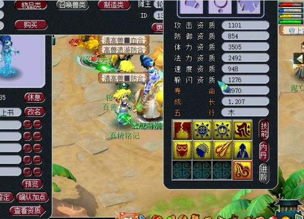 详情