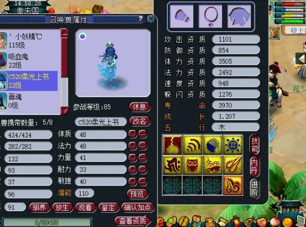 详情