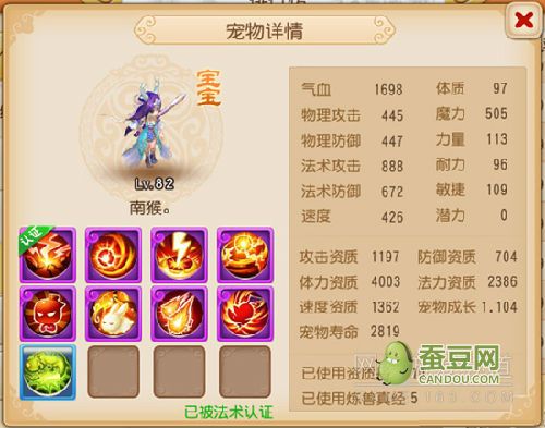 梦幻西游手游什么召唤兽最强？最强召唤兽排行榜推荐