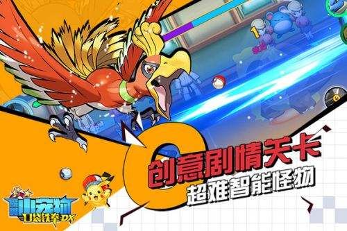 魔兽小宠物手游2023最新版