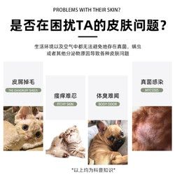 那非普沐浴露宠物狗狗猫咪洗澡真菌猫藓黑下巴皮肤病沐浴液非药浴