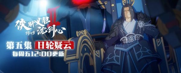 天降奇遇 生肖献礼! 登录《剑网3》100%必出宠物奇缘