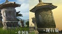 CJ：《剑网3》重制vs原版对比图 完全不像一个游戏