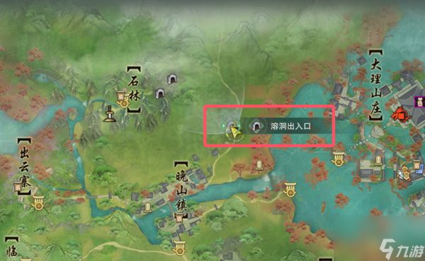 剑网3风花雪宠物奇遇触发流程攻略