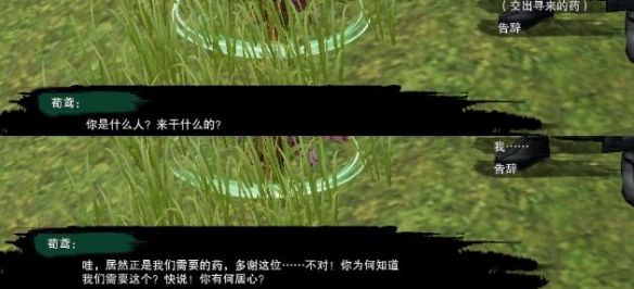 游侠网5