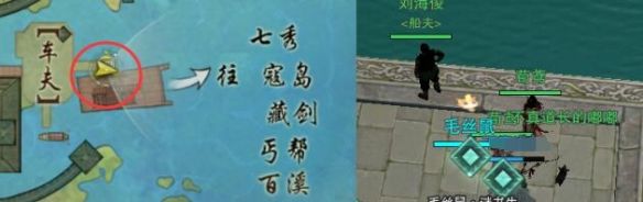 游侠网8