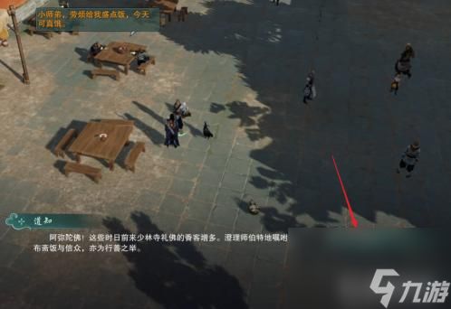 剑网三宠物奇缘怎么触发？ （剑网三宠物奇缘触发）