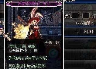 DNF国服为什么有这么多打18全属强的人