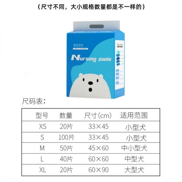 狗狗尿垫米妮猫咪小狗吸水尿片片尿不湿大号竹炭兔子加厚宠物用品(rBW) L-大型 适中吸收款
