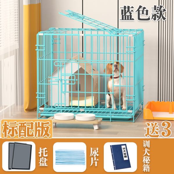 狗笼子小型犬大中型猫笼子家用室内猫咪宠物泰迪巴哥米妮带厕所分离(G2z) M中型带厕所61x42x50cm适合15斤内宠物 加粗蓝色标配版