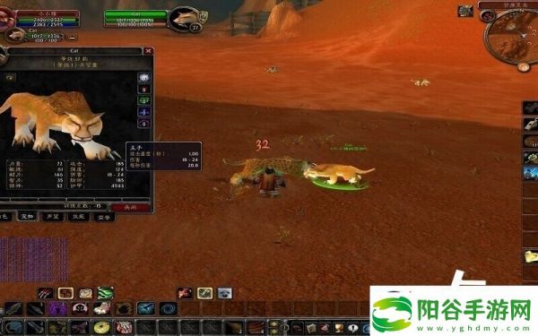 魔兽世界70级猎人必抓的宝宝是谁拉风又强大的是它