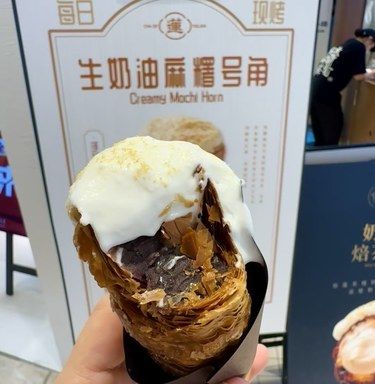 裕莲茶楼最好吃的单品（我封的）[66粽]