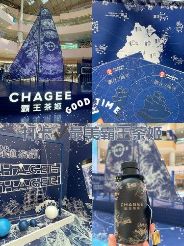 0元白薅霸王茶姬·黑金保温杯