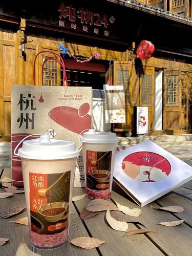 来杭州当然要喝杭州本土茶啦养生又好喝