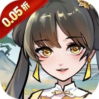 江湖大侠0.05折