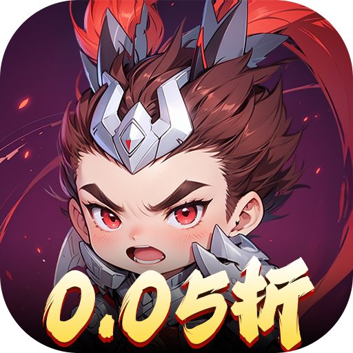 圣光之战0.05折