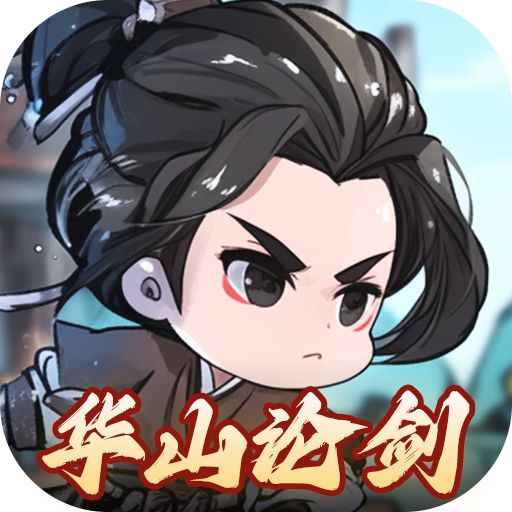 侠行天下0.1版