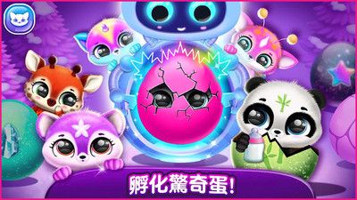奇异宠物模拟器什么时候出 公测上线时间预告
