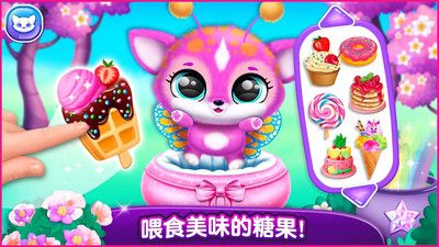 奇异宠物模拟器什么时候出 公测上线时间预告