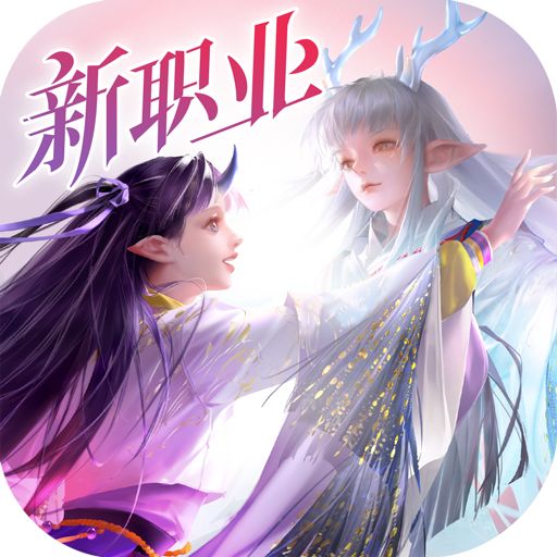 镇魔曲