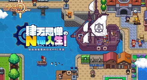 伊洛纳elona农场宠物应该怎么选择 农场宠物推荐