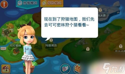 全民农场怎么帮助别人狩猎 全民农场怎么进行宠物狩猎任务