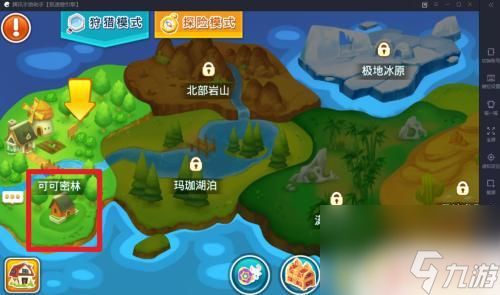 全民农场怎么帮助别人狩猎 全民农场怎么进行宠物狩猎任务